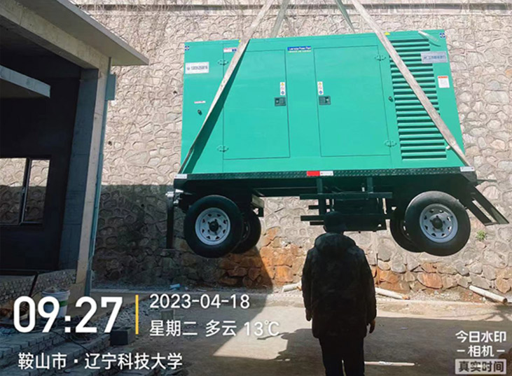 遼寧科技大學(xué)上柴250千瓦移動(dòng)拖車(chē)送貨安裝完畢